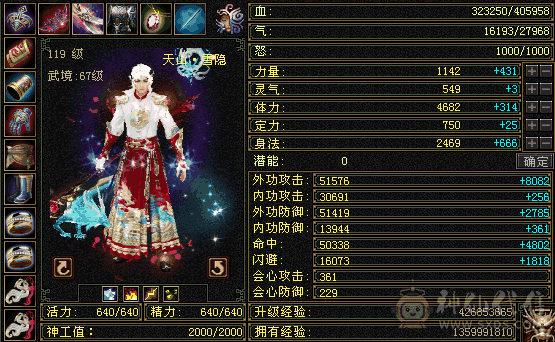最低价要就直接拿