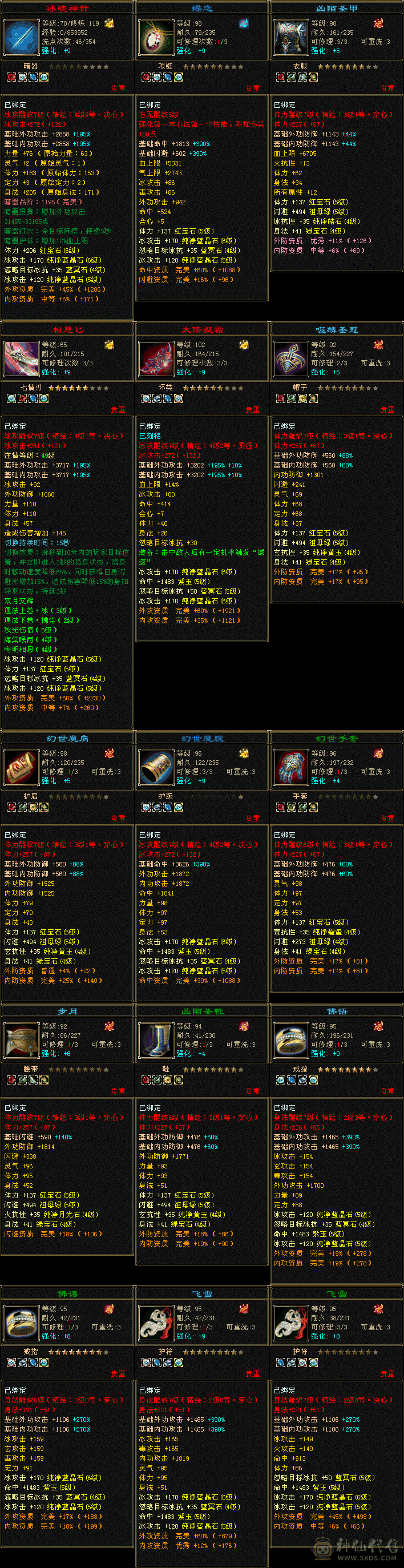 最低价要就直接拿