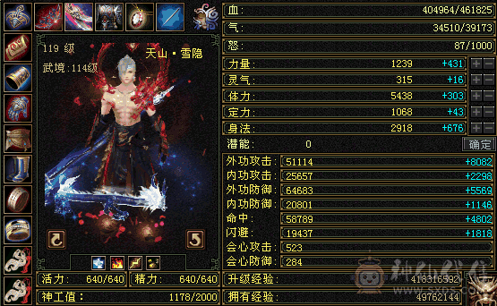 《红中推荐》最便宜的7000属 5神。双盟会10——9。自己看图