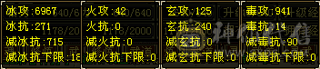 《红中推荐》最便宜的7000属 5神。双盟会10——9。自己看图