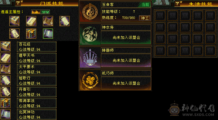 卡级🈵五带14颗6️⃣级宝石带双十附体PK裸属6400满状态6800
