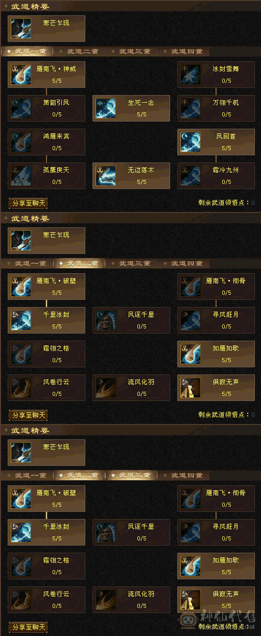 带拼命10宝宝