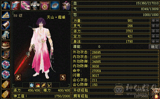 带拼命10宝宝