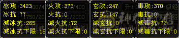 带拼命10宝宝