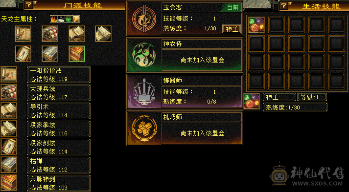 《红中推荐》满6体半6属