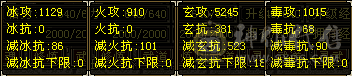 满6体带6属