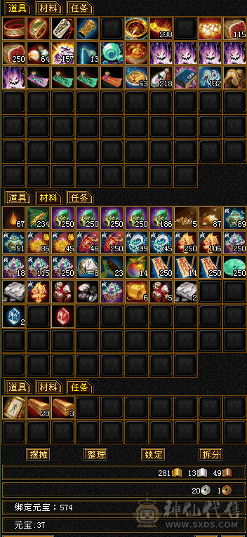 四修输出逍遥，330+会心，主属性5800+