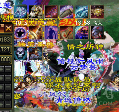 四修输出逍遥，330+会心，主属性5800+