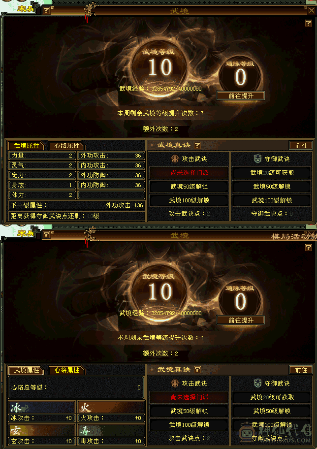 随缘出