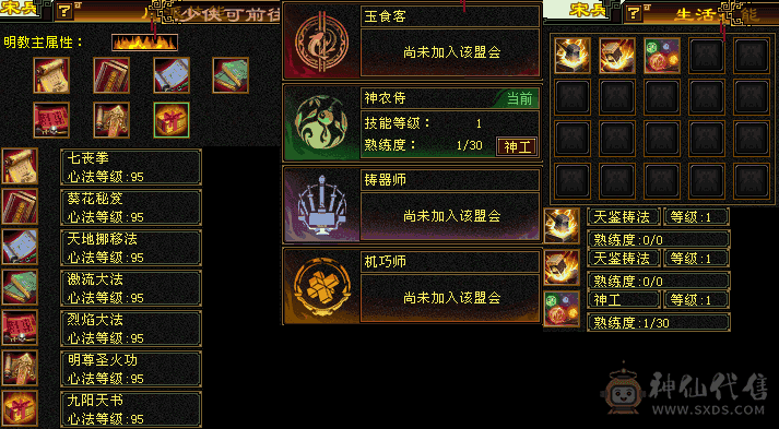 随缘出