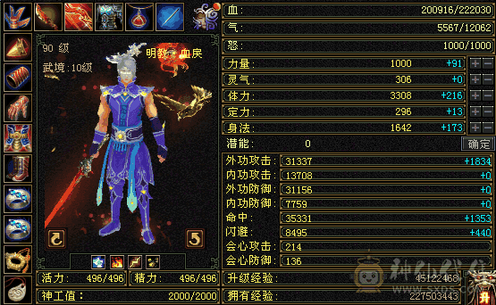 随缘出