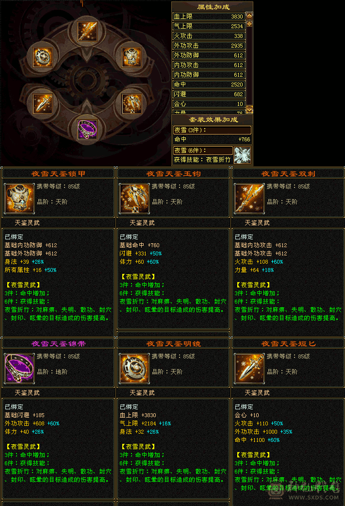 随缘出