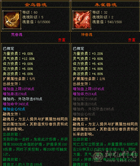 随缘出