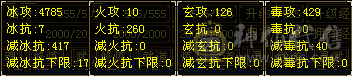 102五级天山
