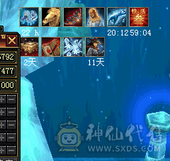 102五级天山