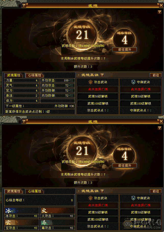 《红中推荐》满6体半6属
