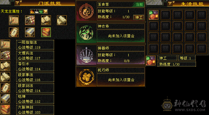 《红中推荐》满6体半6属