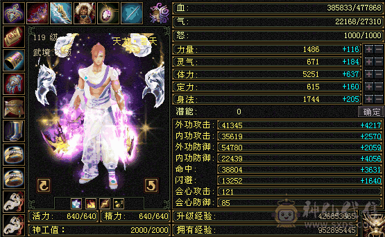 《红中推荐》满6体半6属