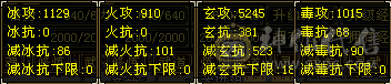 《红中推荐》满6体半6属