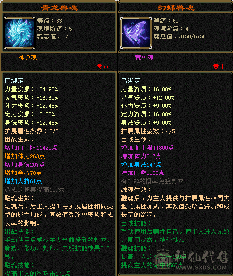 已更新最新截图，34血+13气武当，血气满6