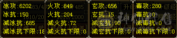 已更新最新截图，34血+13气武当，血气满6