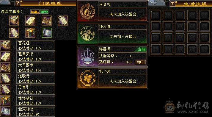 520特价出个5级副本号一直更新没脱更 通脉100 心络30