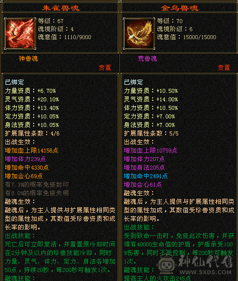 满5神仙买的 可小刀
