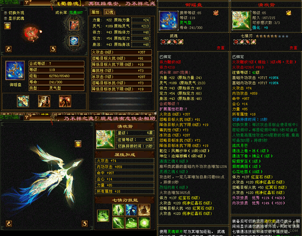 满5神仙买的 可小刀