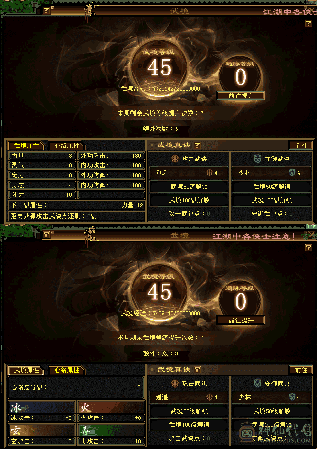 满5神仙买的 可小刀