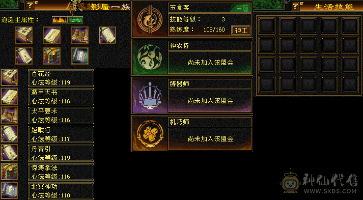 满5神仙买的 可小刀