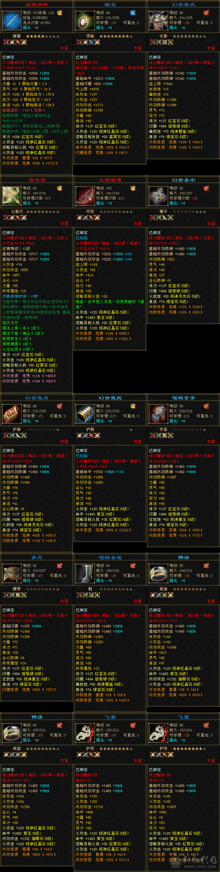 满5神仙买的 可小刀