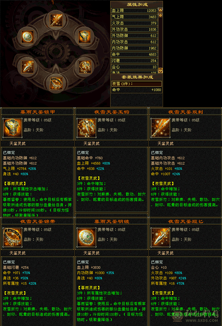 满5神仙买的 可小刀