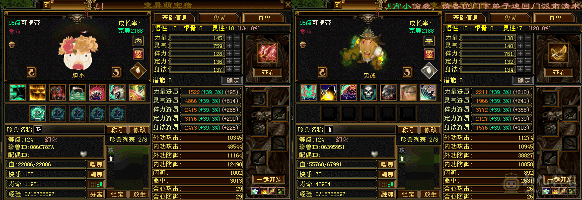 满5神仙买的 可小刀
