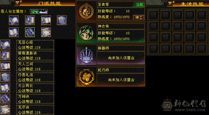 柒柒推荐🏅「五级恶人谷」