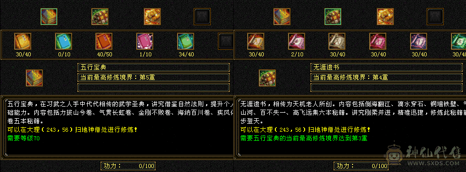 骨折出号