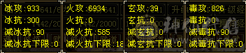 退游出·带双10双9兽灵龙·带红熊坐骑背饰·衣服