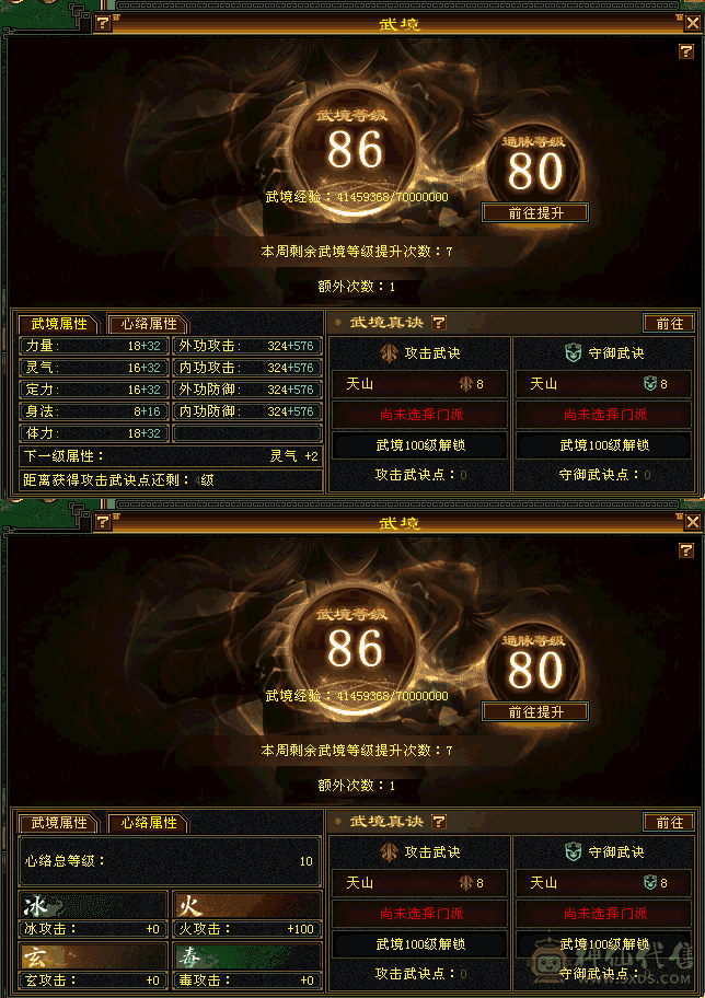满5挂6，60万血+800减抗，骨翼+赤兔，附带4800+附体，上手既玩