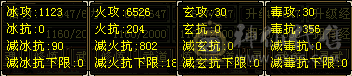 满5挂6，60万血+800减抗，骨翼+赤兔，附带4800+附体，上手既玩
