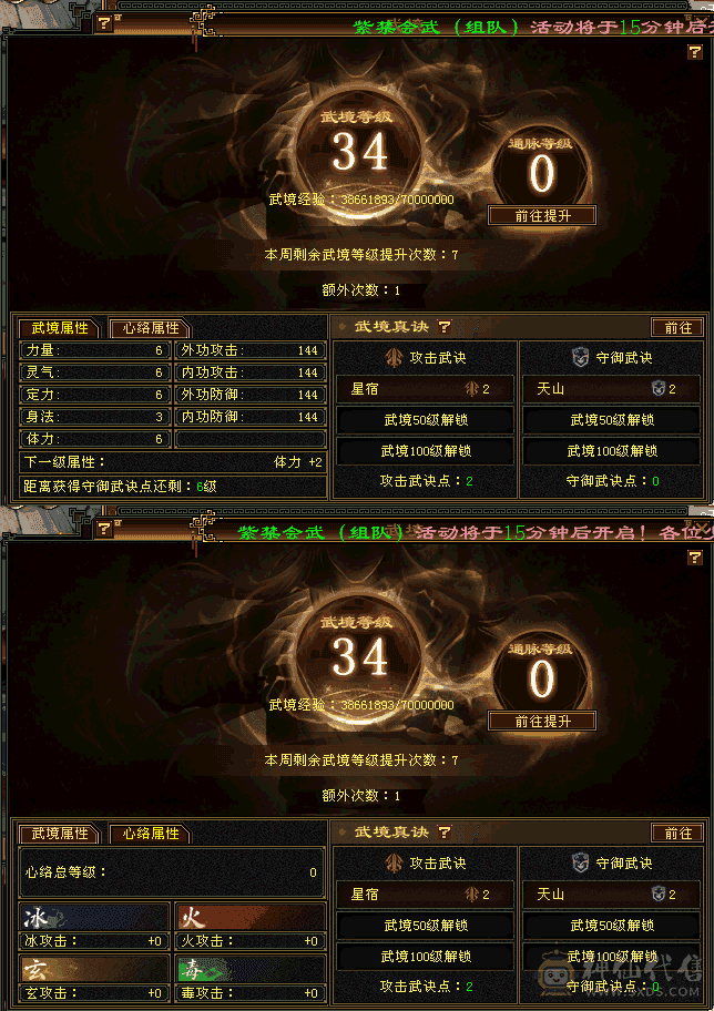 不要打电话不接满6体5减8/7雕纹上手即玩无需打造