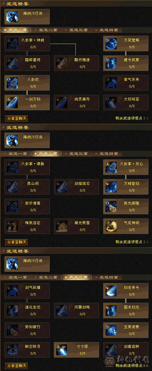 不要打电话不接满6体5减8/7雕纹上手即玩无需打造