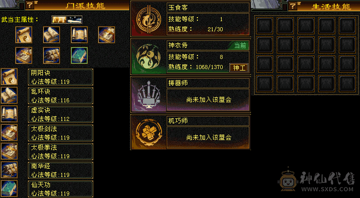 不要打电话不接满6体5减8/7雕纹上手即玩无需打造