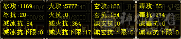 不要打电话不接满6体5减8/7雕纹上手即玩无需打造