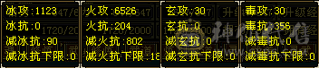 一口价带所有，直接秒，不要打电话！满5挂6，60万血+800减抗，骨翼+赤兔，附带4800+附体，上手既玩