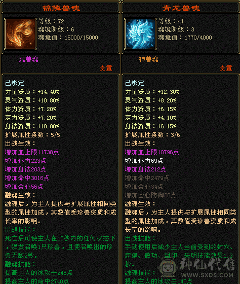 满五天山，看上的带走退游
