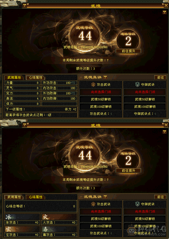 满五天山，看上的带走退游