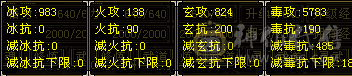 5级恶人谷，