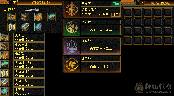 5级小极限自己对比