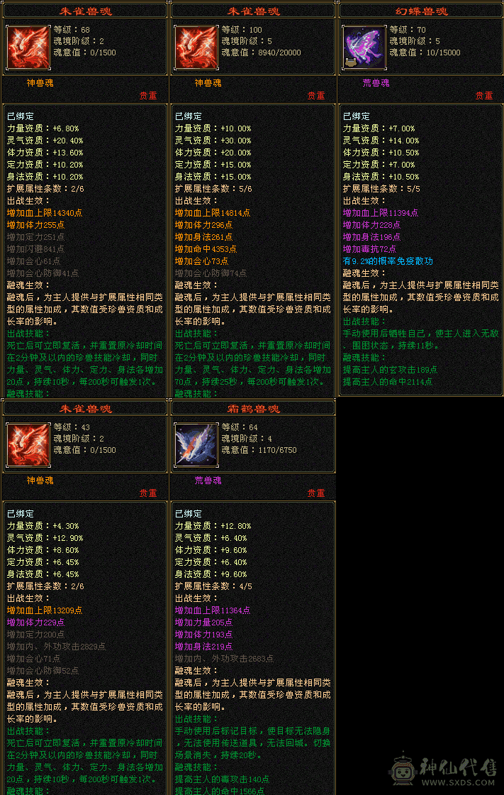没时间玩