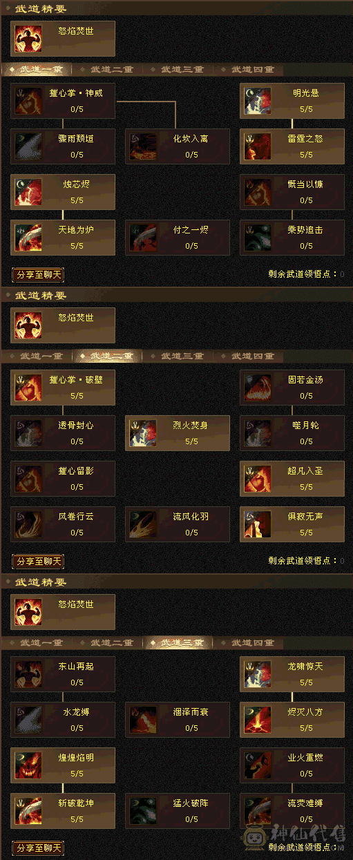 没时间玩