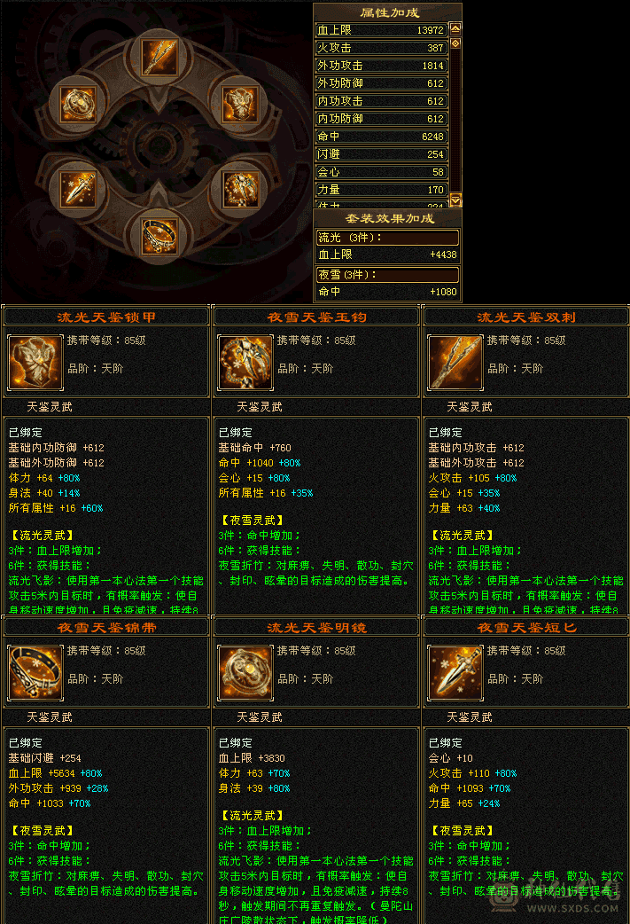 没时间玩